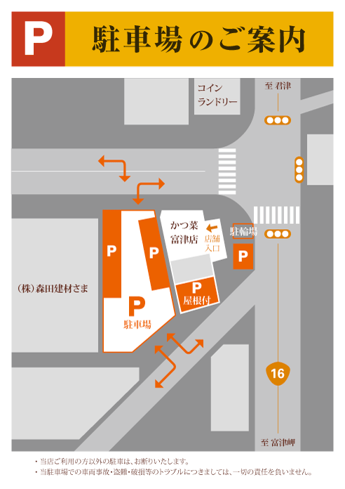 ���� ���ԏ�̂��ē�