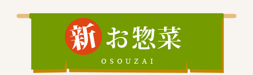 �V ���y�؃��j���[