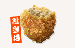 �����Ԃ��育�˂��i�����`���j