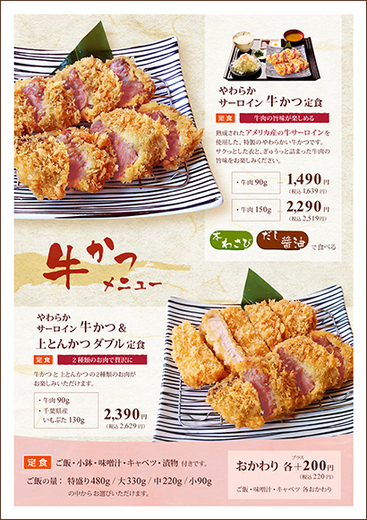 �O�����h���j���[ �y�[�W4