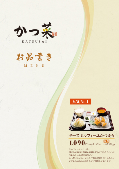 �O�����h���j���[ �\��