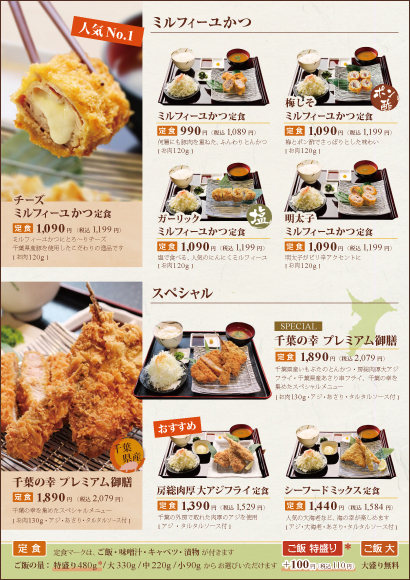 �O�����h���j���[ �y�[�W2