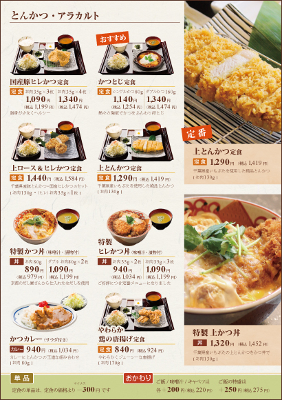 �O�����h���j���[ �y�[�W3