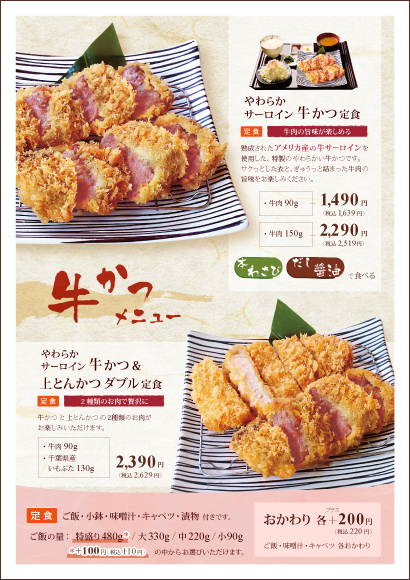 �O�����h���j���[ �y�[�W4