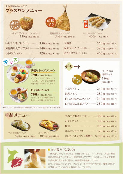 �O�����h���j���[ ���\��