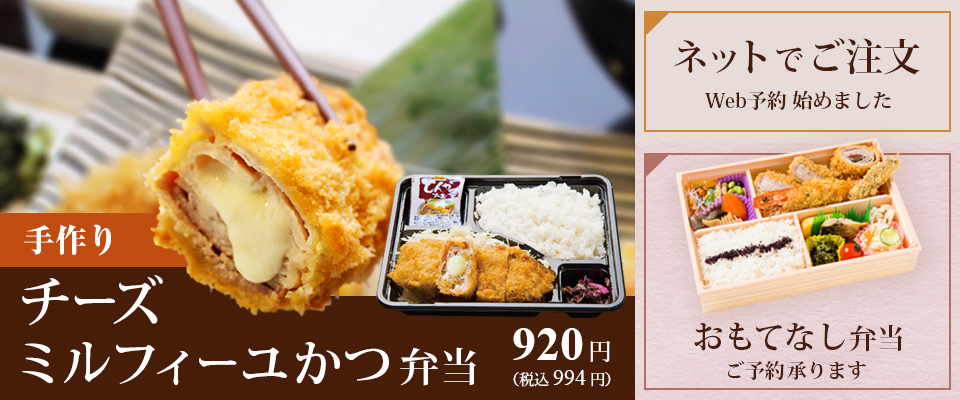 ����`�[�Y�~���t�B�[�����ٓ� 920�~�i�ō�994�~�j�ق�